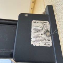 ホスクリーンHBの画像