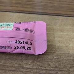 【値下げ】液体ミルク200ml×13本の画像