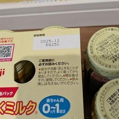 【値下げ】液体ミルク200ml×13本の画像