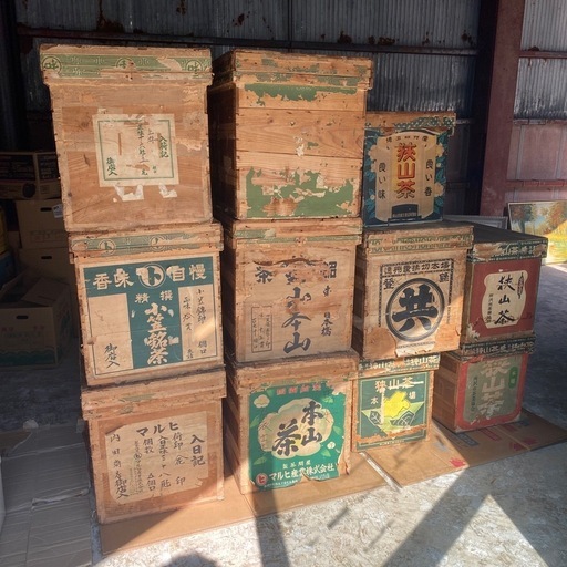 早い者勝ちお茶箱11箱！全部まとめて5,000円
