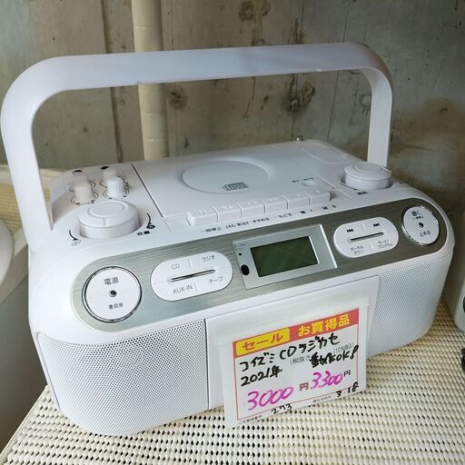 品質保証☆配達有り！3000円(税別）コイズミ ＣＤラジカセ ラジオ・カセットテープ・ホワイト