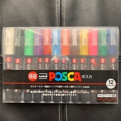 ✅　ポスターカラー