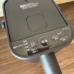 (3/23or3/24or3/30に引き
取り可能な方のみ)象印　 電気ポット CP-CA12の画像