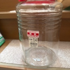 果実酒用の瓶
