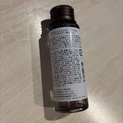 プロミルオイル　スモーキーチョコの画像