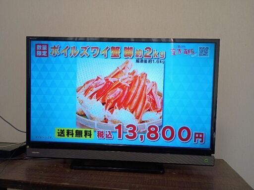 19年 レグザ 32インチ W録画 YouTube Netflix Wi-Fi