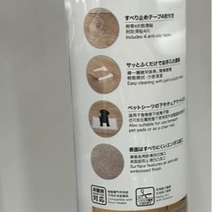 ニトリキッチンマット透明の画像