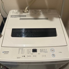 maxgen洗濯機