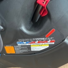 コンビ チャイルドシートの画像