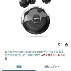 加湿器、ウェブカメラ、ワイヤレスイヤホンの画像