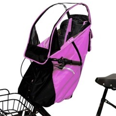 ラギアカーサ 新品未使用 自転車 ママチャリ カバー 入園

