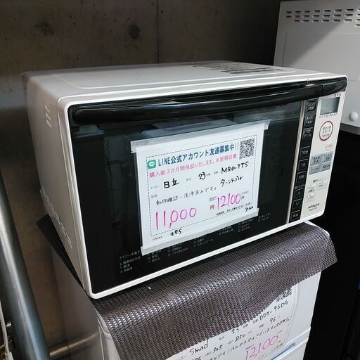 3か月間保証☆配達有り！11000円(税抜）日立 オーブンレンジ 2023年製 ホワイト