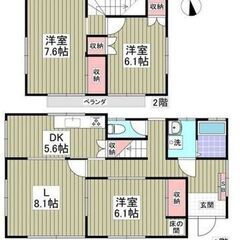 💚戸建て3LDK / 82.79㎡💚 駐車場あり！💚内装リフォー...