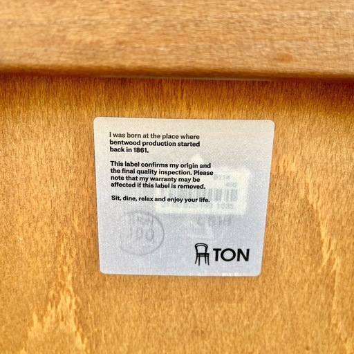 《売約済》【武蔵小山店】[2脚セット] TON CHAIR TO-35 Nougat アイロニカチェア 椅子 イス ダイニング チェア ビーチ材 リビング カフェ チェコ原産