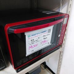 3か月間保証☆配達有り！14000円(税抜）日立 オーブンレンジ...