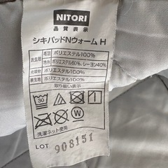 ニトリ　シーツ 敷きパッド起毛　ダブル