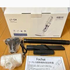 掃除機