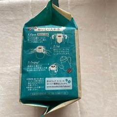 匠のドリップコーヒー9g×10杯分の画像