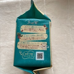 匠のドリップコーヒー9g×10杯分の画像