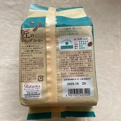 匠のドリップコーヒー9g×10杯分の画像