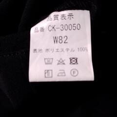 学生服　ズボン　男子　美品の画像