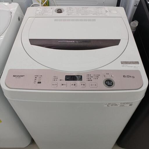 ★ジモティー割あり★6kg洗濯機　SHARP　ES-GE6F-T　2022年製　PK/WH　 高さ(H)89cm× 幅(W)56.5cm× 奥行(D)57cm