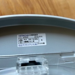  【定価1万円】HITACHI LEDシーリングライト LEC-AH88Eの画像