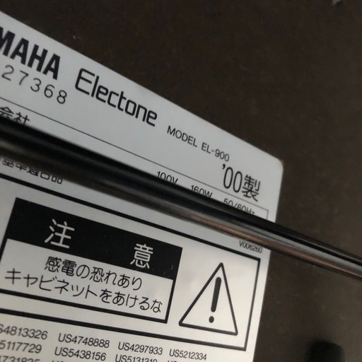 美品❣️00年製 定価118万円のYAMAHAエレクトーンEL-900 動作確認済み  良い音出ます♪