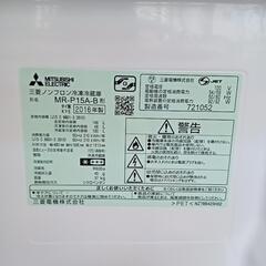 三菱　2ドア冷蔵庫　の画像