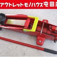 2t 油圧ジャッキ ニューレイトン 2トン タイヤ交換 フロアジ...