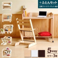 日本製 5wayミニベビーベッド