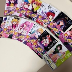 漫画　推しの子　12巻まで
