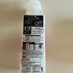 【終了】洗濯洗剤（未使用）の画像