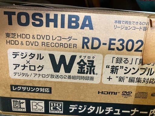 東芝 TOSHIBA DVD/HDDレコーダーデッキ VARDIA RD-E302