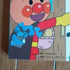 （物々交換可能）アンパンマン絵本の画像