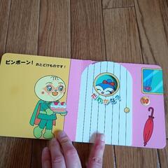 （物々交換可能）アンパンマン絵本の画像