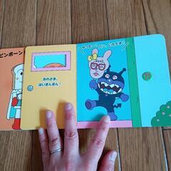 （物々交換可能）アンパンマン絵本の画像