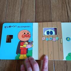 （物々交換可能）アンパンマン絵本の画像