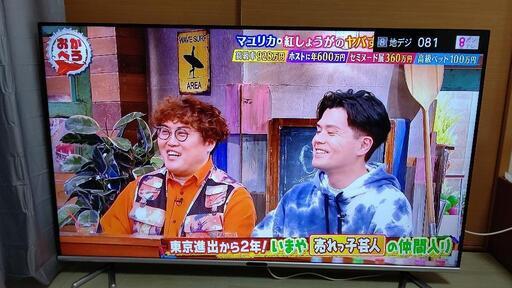 液晶テレビ