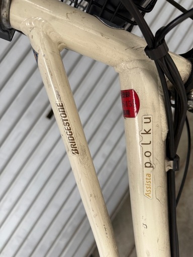 電動自転車 ブリヂストン