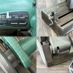 【中古】ハイコーキ HiKOKI 日立工機 CC12SF 高速切断機 高速カッタ 305mm 本体のみの画像