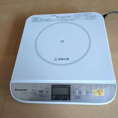 Panasonic　卓上IH調理器