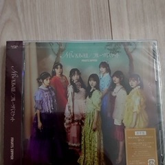 新品未開封 フルーツジッパー　CD