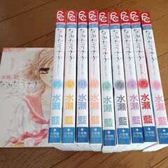 なみだうさぎ　全10巻
