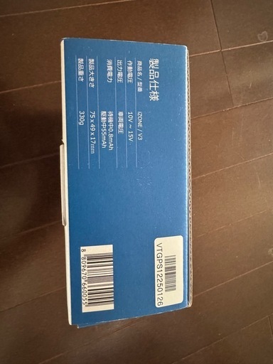 【新品】ikeep izone v3