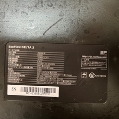 EcoFlow DELTA 2 ZMR330-JP デルタ2 エコフロー
の画像