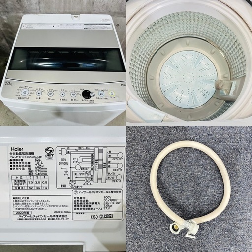 来店値下げ可‼️?♦️Haier a3277 洗濯機 7.0kg 2020年製 05♦️