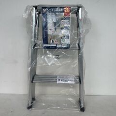 【新品未使用】K+GEAR コメリ ワイドな踏み台 3段 3尺脚...