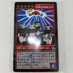 SALE】☆なめんなよ‼️☆当時物トランプ レトロ