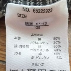【美品】110cm ワッフル長袖３点セット✨の画像